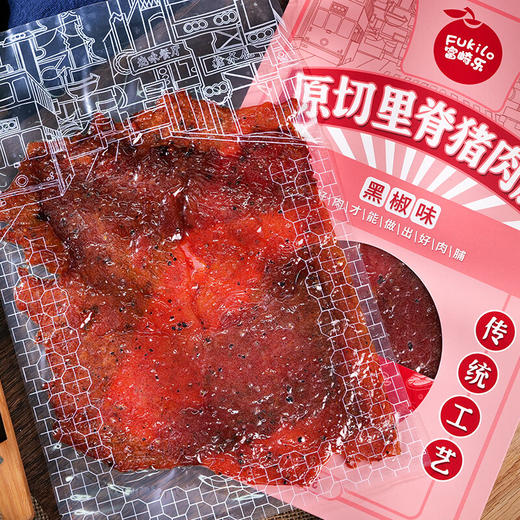 富崎乐原切里脊猪肉脯原味/黑椒味85g 正片里脊肉精心调制香料 152396/152397 商品图1