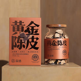 2014陈皮礼盒【首发】