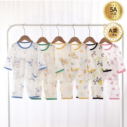 【优可丝7分袖空调服】儿童睡衣夏季a类内衣男女童家居服套装童装 商品图2