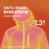 Naturehike挪客软壳外套CYY2441FS071 CYY2441FS072 商品缩略图4