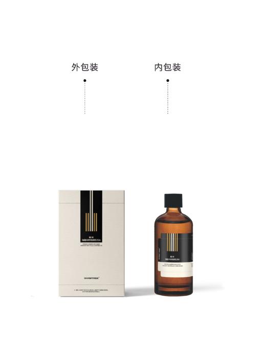 【270元会员福利】暖树·海檀木籽焕颜肌活水120ml   干皮维稳滋润    商品图1