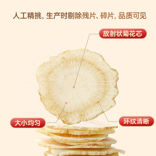 【雷允上四宝茶】西洋参+黄芪+党参+灵芝 集齐四宝的养生搭子 联手出击，打跑疲惫。 商品图2