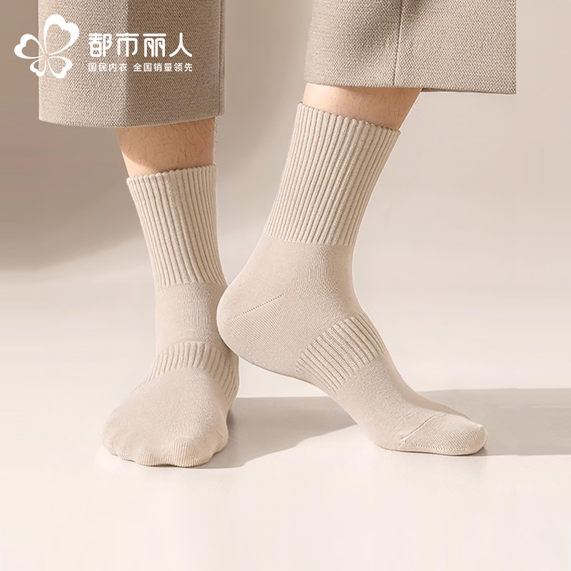 都市丽人都市锋尚中筒袜简约系列高含棉袜子男袜子FCTDD4