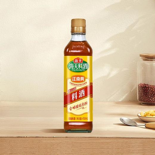 海天古道料酒450nl 商品图1