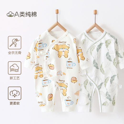 【婴儿纯棉无骨连体衣】a类春秋季初生宝宝衣服哈衣爬服新生儿和尚服 商品图0