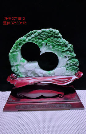 620323翡翠摆件【发财树🌲】