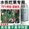 荣邦70%烯酰霜脲氰农用杀菌剂水伤黄瓜霜霉病专用杀菌剂正品批发 商品缩略图1