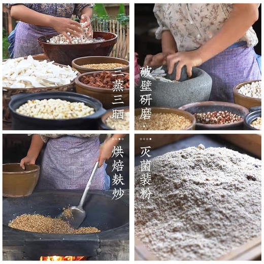 古法水蒸八珍糕鲜做现发200g（25g*8个） 商品图2