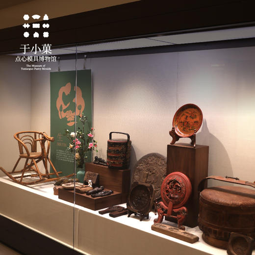 于小菓点心模具博物馆研学活动报名通道 商品图2