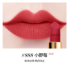 G【国免跨境】Lancome/兰蔻菁纯雾面哑光小蛮腰口红#888 3.4克赠MAC子弹头#316482951708 商品缩略图1