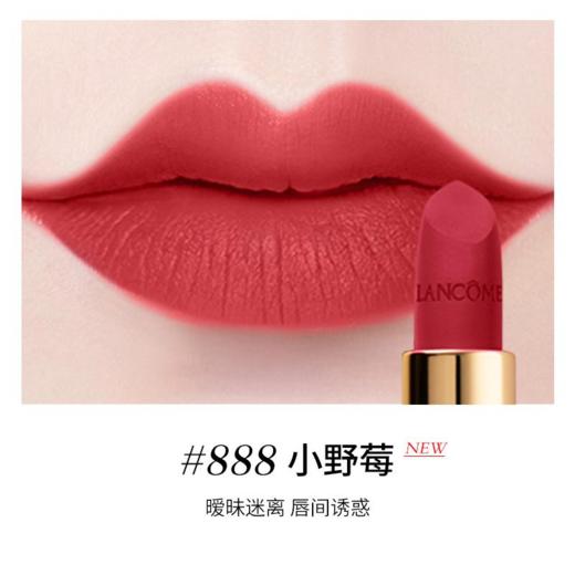 G【国免跨境】Lancome/兰蔻菁纯雾面哑光小蛮腰口红#888 3.4克赠MAC子弹头#316482951708 商品图1