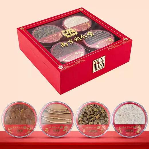 太原现货【南京同仁堂滋补礼盒】140g 铁皮石斛 红参西洋参灵芝  中秋送礼 商品图2