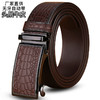 工厂直发 精品礼盒皮带男真皮商务无牙自动腰带 男款鳄鱼纹头层牛皮高端裤带 送男友生日礼物送长辈 商品缩略图0