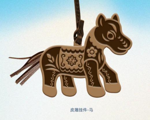 青海·治多 皮雕小马挂件 商品图0