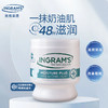 【更水润偏春秋 大容量450ml】南非INGRAM'S英格莱恩经典水润系列保湿乳霜【赠乳霜棒工具1个】 商品缩略图2