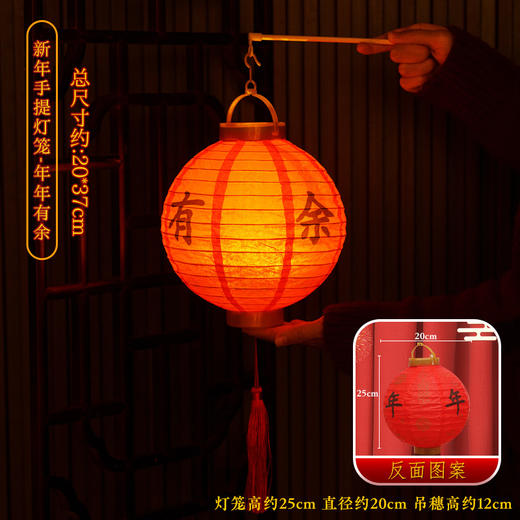 【中秋佳节来临！喜庆国风手提灯笼】中秋节纸灯笼儿童手提冬瓜古风灯笼景区户外灯会布置防水装饰灯笼，万家灯火初上，四处张灯结彩。ry 商品图12