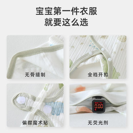 【婴儿纯棉蝴蝶连体衣】春秋款0-6个月新生儿衣服宝宝哈衣爬服和尚服 商品图3
