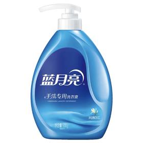 蓝月亮洗衣液手洗专用宿舍用持久留香按压瓶500g小瓶装