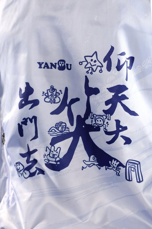 严素皮肤风衣,仰天大笑出门去,通款,防晒,超轻,可收纳,速干,防风 商品图6