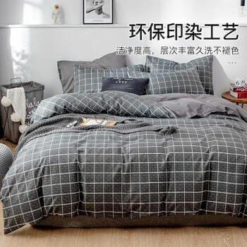 雅鹿·自由自在学生宿舍三件套0.9/1.2米单人床上下铺床单被套1.5米慕尼黑 商品图0