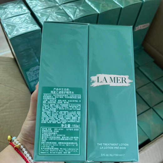 Lamer/海蓝之谜精粹水 修护保湿精粹液抗初老肌底露200ml 商品图1