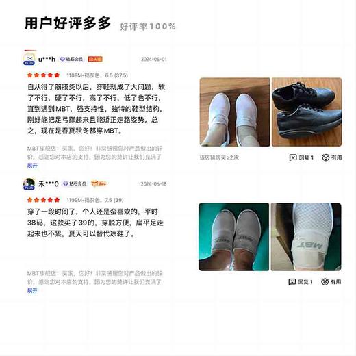 MBT足健康鞋女厚底足弓支撑 轻便 运动恢复拖鞋 一脚蹬月子鞋TAKA 商品图5