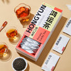 鸿运茶丨祁门工夫红茶100g 商品缩略图6