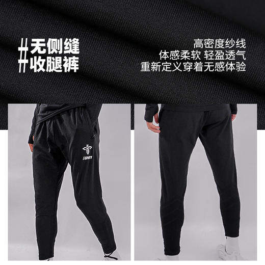 小李子蜂锐天衣系列一体织无侧缝收腿裤足球训练长裤跑步健身 商品图4