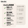 GluGlu嗨嗨棒震动棒av棒女性专用成人玩具自慰器女用阴蒂高潮调情趣用品 商品缩略图2