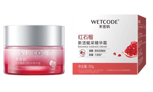 水密码红石榴新活塑颜精华霜 商品图1