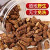 【预售】BZX蒲公大根茶130g 商品缩略图0