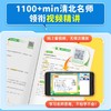 2024新版小学bi考知识大盘点 语文数学英语助力小升初冲刺 商品缩略图3
