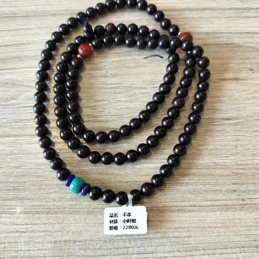 F027Y08°印度小叶紫檀手串 商品图0