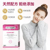 olioseptil久木之名舒经宝圣洁莓呵护经期内分泌女保养法国 商品缩略图1