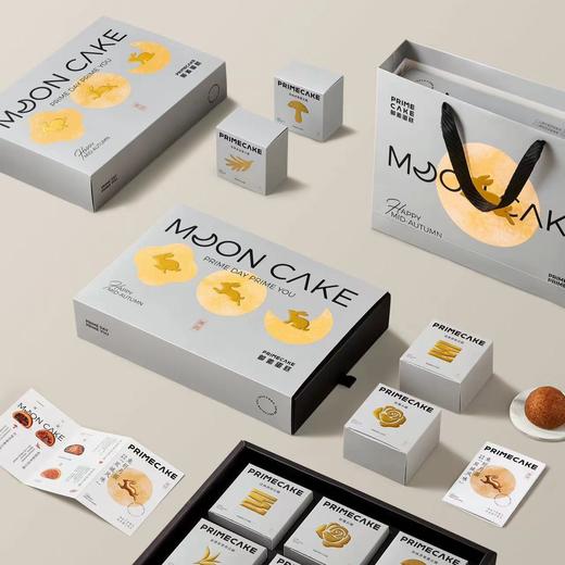 PRIME CAKE 云腿月饼礼盒装 商品图3