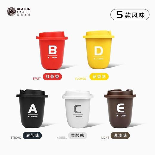 保山小粒咖啡  即溶咖啡 50克 商品图4