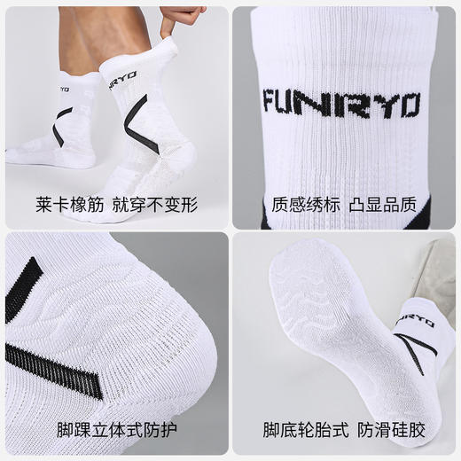 【职业款轮胎袜2.0】蜂锐足球轮胎袜2.0职业球员版同款硅胶防滑训练中筒袜 商品图4