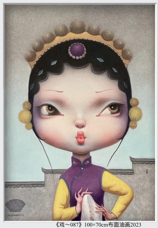 解永生《戏-87》原作 商品图0