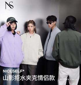 2024SS3秋季新品【NICESELF】 山影拒水夹克