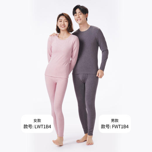 都市丽人保暖衣舒暖套装RT羊毛中厚女士保暖衣套装LWT1B4 商品图4