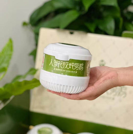 来点不一样的高端大气[爱心]人参花胶炖乌鸡✅整根人参✅花胶、乌鸡、虫草✅牛的是·自加热❗️ 商品图3