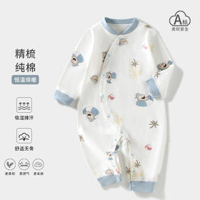 【宠爱从初生开始】宝宝衣服A类纯棉无骨和尚服春满月哈衣婴儿爬爬服秋新生儿连体衣