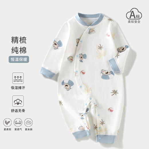 【宠爱从初生开始】宝宝衣服A类纯棉无骨和尚服春满月哈衣婴儿爬爬服秋新生儿连体衣 商品图0