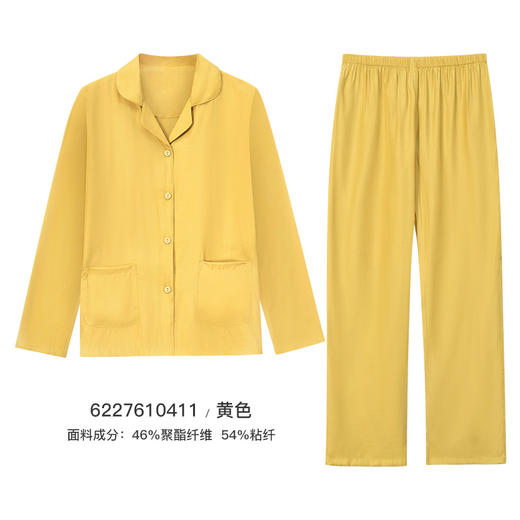 I‘d爱帝女士绵柔梭织简约素色翻领长袖居家套 商品图8