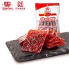 立丰原味猪肉脯95g靖江风味特产猪肉干熟食即食解馋追剧零食休闲 商品缩略图4