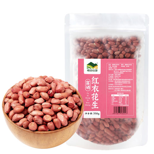 粮田拾趣红花生 商品图0