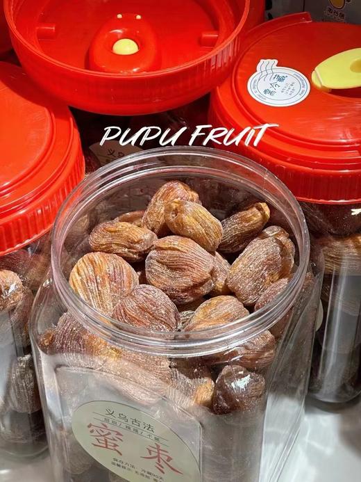 【需冷冻保存】古法金丝蜜枣3斤，记乙里总有抹不去的那些甜蜜零食，记得外婆悄悄递过来的蜜枣吗?敲好吃!这款是真正有灵魂的金丝蜜枣，过口不忘多软糯香甜的口感! 商品图1