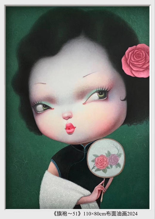 解永生《旗袍-51》原作 商品图0