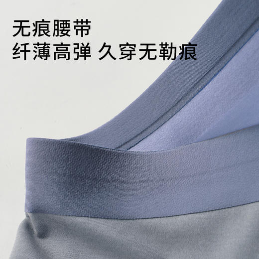 半醒100支兰精莫代尔双面锦蚕丝男士内裤 双面锦蚕丝 UM0015 商品图3
