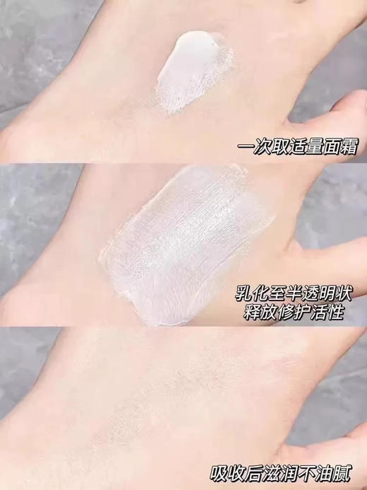 海蓝之谜 精华面霜60ml 商品图4